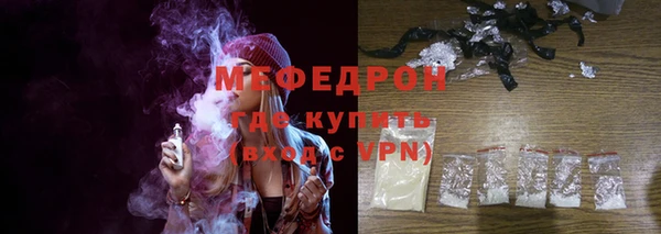 мефедрон мука Вязьма